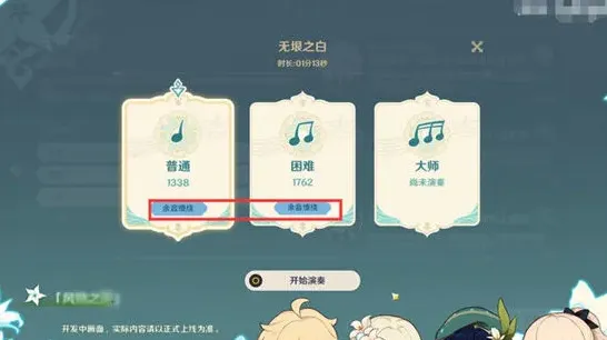 原神怎么玩
