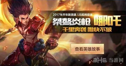 王者荣耀铭文搭配