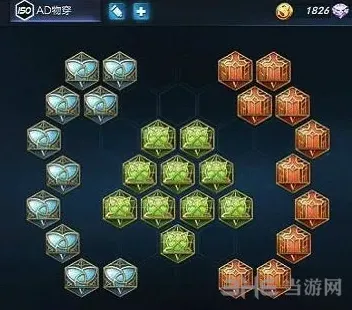 王者荣耀百穿铭文