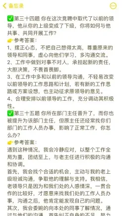 是什么