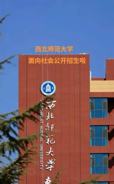 国家