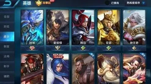 王者荣耀强势