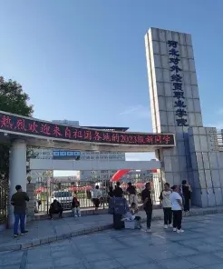 河北对外经贸