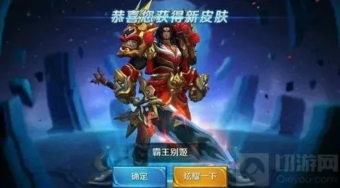 王者荣耀价格