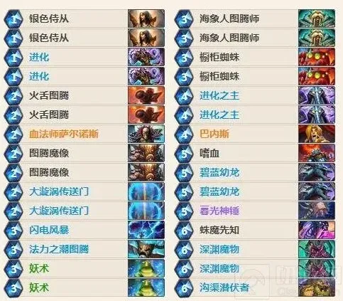 炉石传说机器人大战