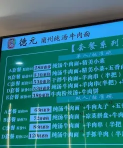 更高