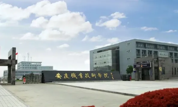 全日制