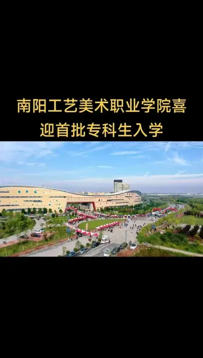工艺美术