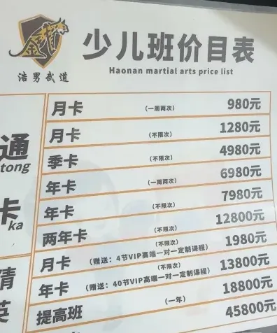 更高