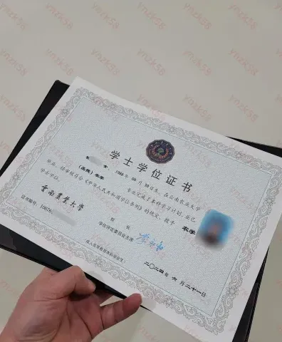 学制