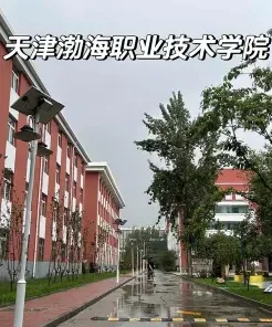 全日制