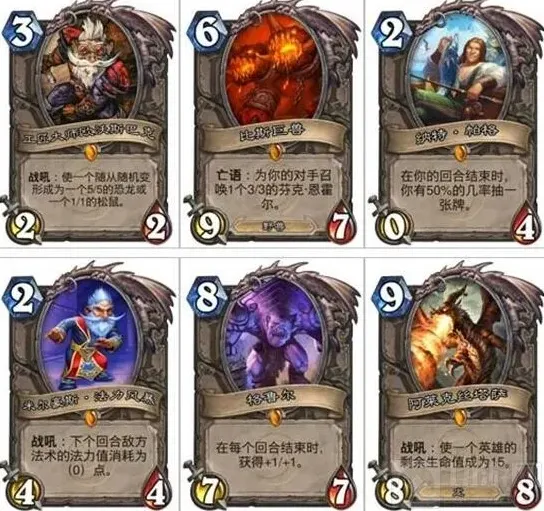 炉石传说选取