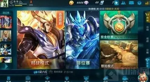 王者荣耀特殊符号