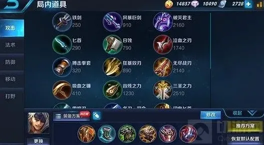 王者荣耀对战