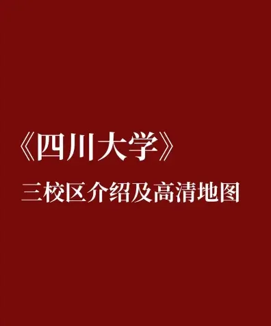 计划