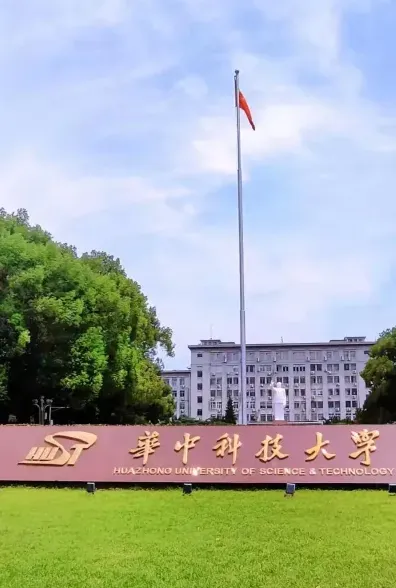 计划