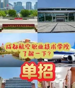 全日制