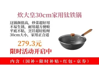 价格