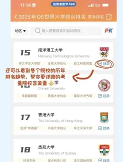 职业技术学院