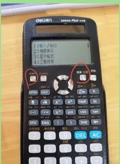 输入
