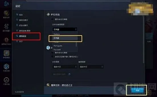 炉石传说语音包
