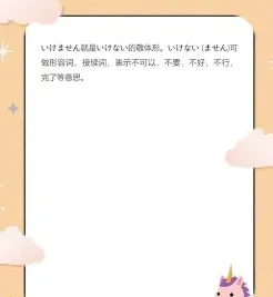 表达方式