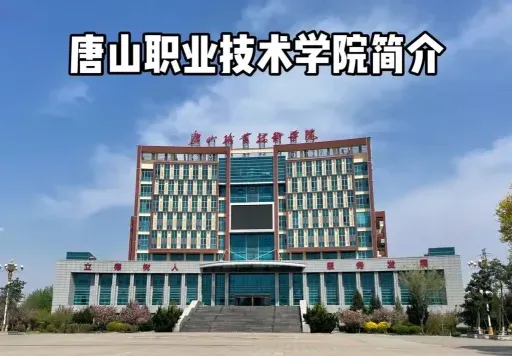 全日制