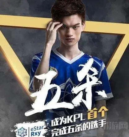 王者荣耀成就