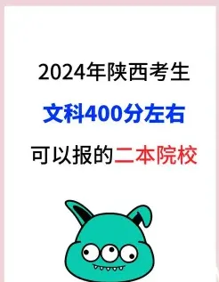 应用型本科