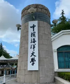 计划