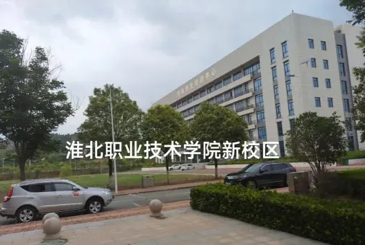 全日制