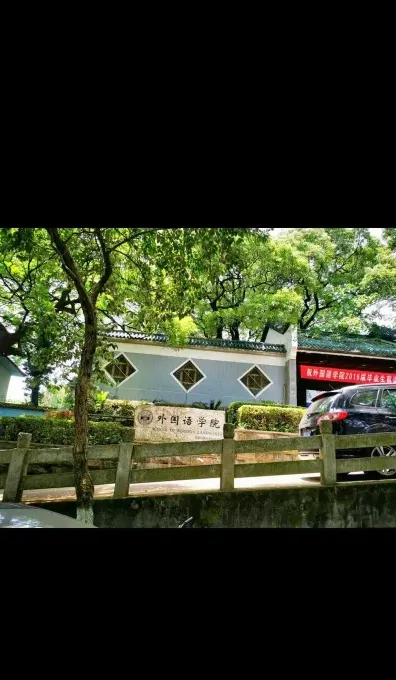 计划