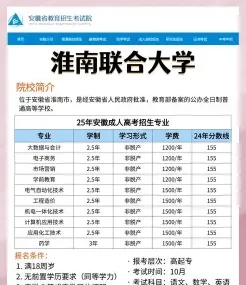 学校