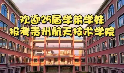 国家