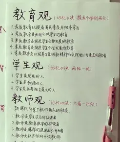 新课程
