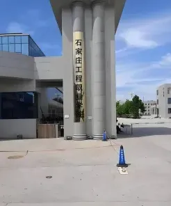 全日制