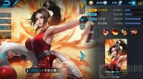 王者荣耀还有机会