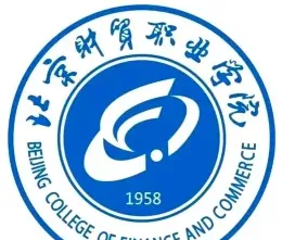 财贸职业学院