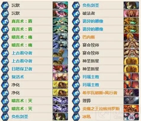 炉石传说外服