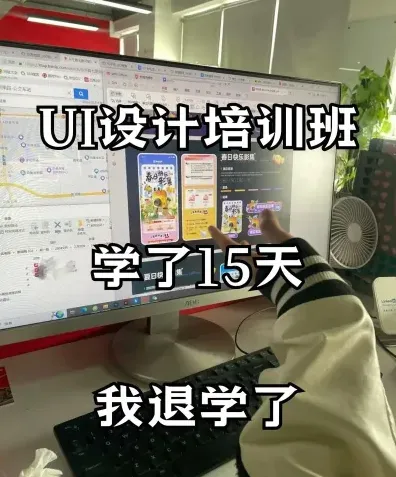 时间
