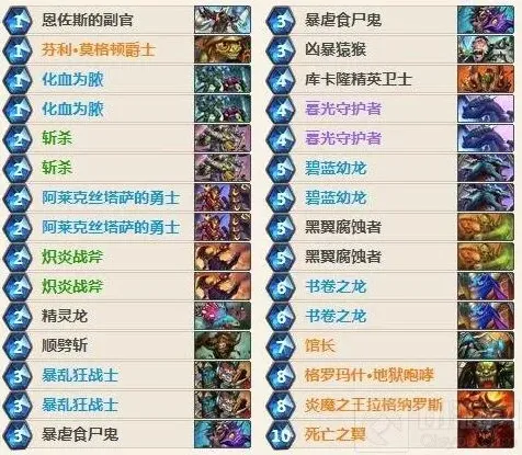 炉石传说新版本