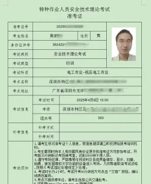 提供