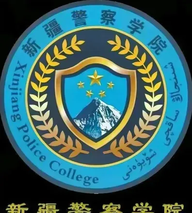 警官