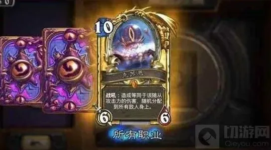 炉石传说功能