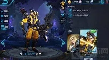 王者荣耀孙尚香