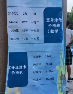 游泳馆