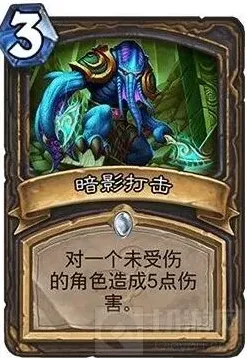 炉石传说暗影