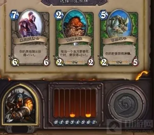 炉石传说选卡