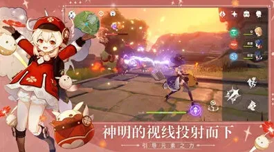 原神玩法技巧