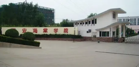 全日制